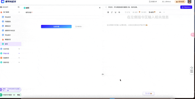 国内AI大模型已近80个，哪个最有前途？