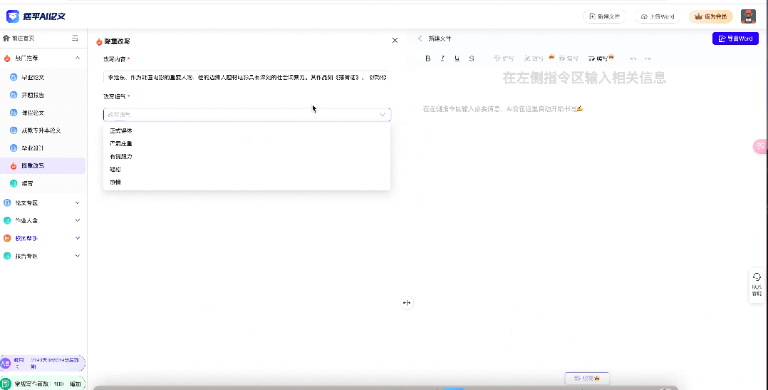 国内AI大模型已近80个，哪个最有前途？