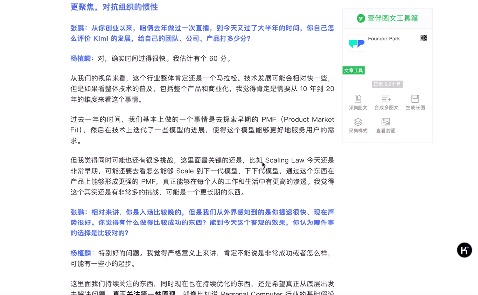 我对比了上百个AI工具，才明白为何90%的用户都选了它