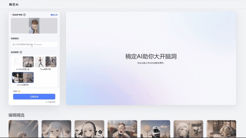 【独家测评】文心一言PK讯飞星火，AI界的翘楚究竟花落谁家？