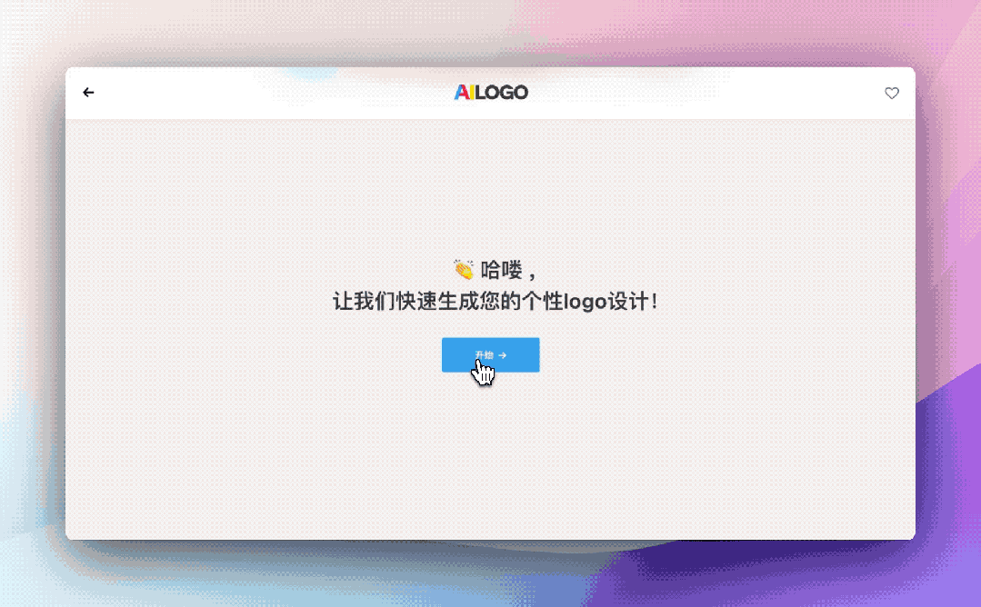 不止ChatGPT和Disco Diffusion：探索AI帮手，释放创作潜能！
