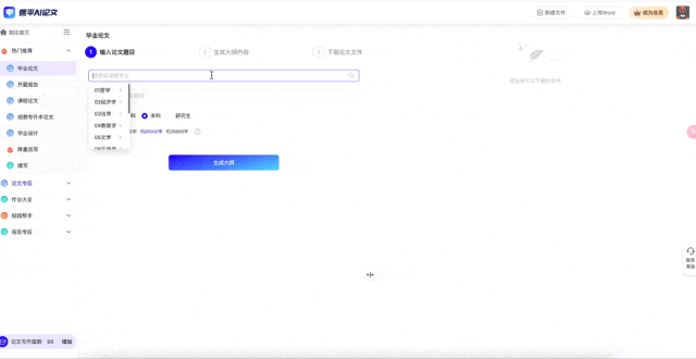 不止ChatGPT和Disco Diffusion：探索AI帮手，释放创作潜能！