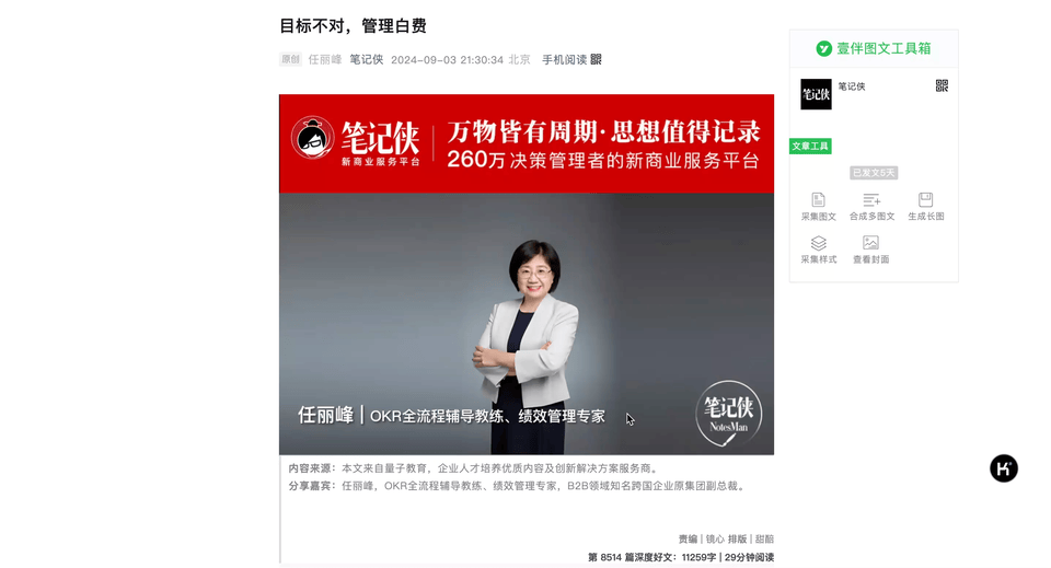 我对比了上百个AI工具，才明白为何90%的用户都选了它