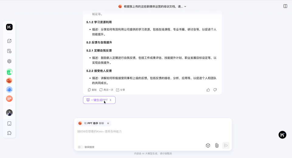 我对比了上百个AI工具，才明白为何90%的用户都选了它