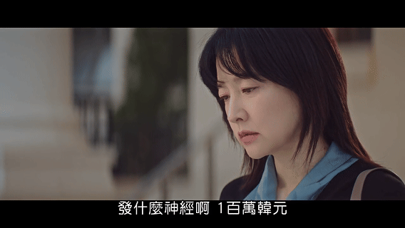 新上犯罪韓劇《恩秀的好日子》是韓版《絕命毒師》？女神突破尺度，上演生涯最大挑戰