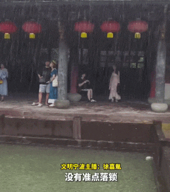 GIF 2026-6-23 19-35-57.gif