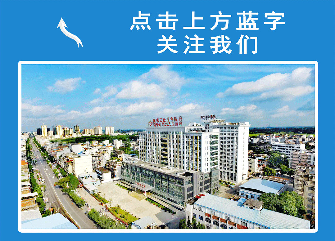 悬吊训练系统 怎么装新设备——南宁市第九人民医院引进天轨悬吊康复训练系统_https://www.jmylbn.com_新闻资讯_第1张