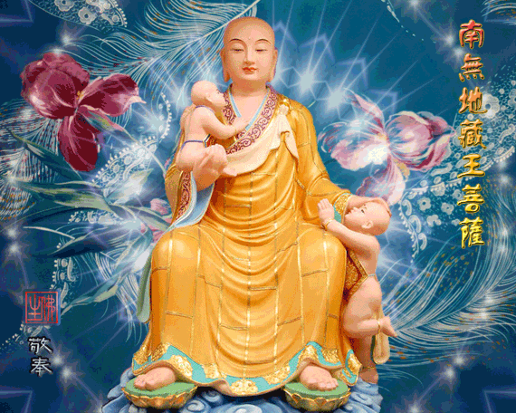 地藏丨浙江舟山长福禅寺启建2021年众姓地藏七法会