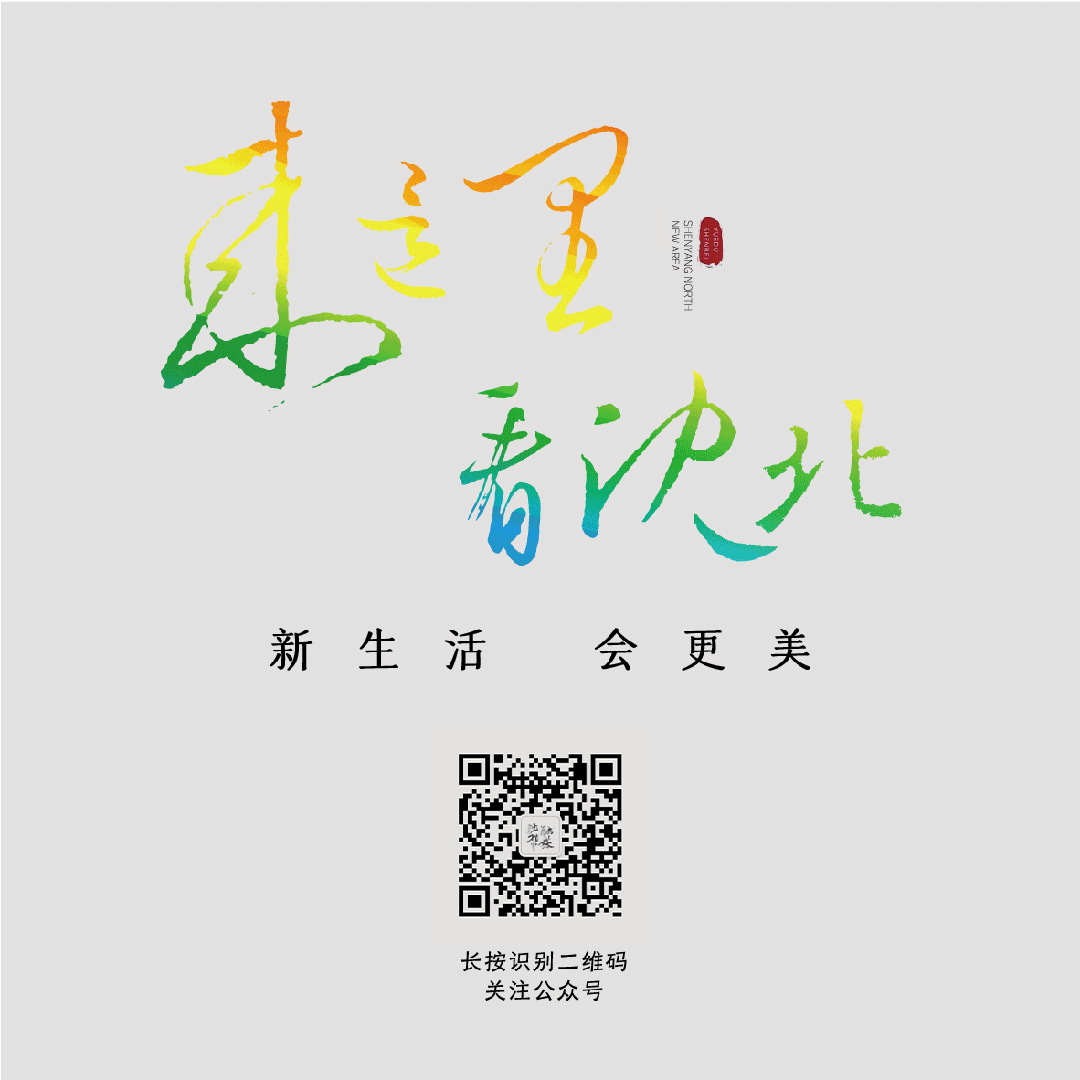 海龟制氧机怎么样【辉山资讯】从废弃厂房中走出来的东北第一制氧设备企业_https://www.jmylbn.com_新闻资讯_第16张