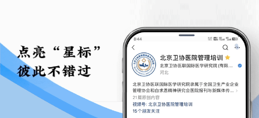 私立医院怎么采购【收藏】医院物品采购管理制度_https://www.jmylbn.com_新闻资讯_第2张