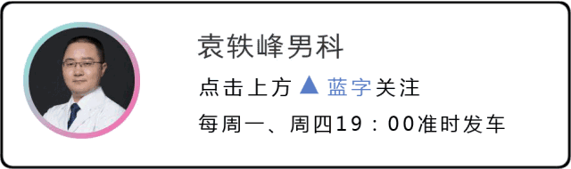 伟哥可以天天吃吗？