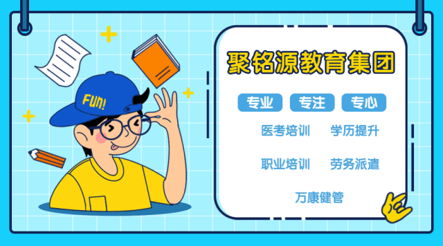 激光理疗有什么作用理疗治疗项目适用症及禁忌症_https://www.jmylbn.com_新闻资讯_第4张