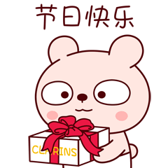 你负责美丽 我负责夸你 冷兔宝宝情人节篇壁纸头像 冷兔小行星 微信公众号文章阅读 Wemp