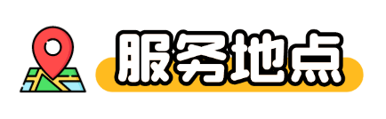 追星应援饭圈动态表情包 (6).gif