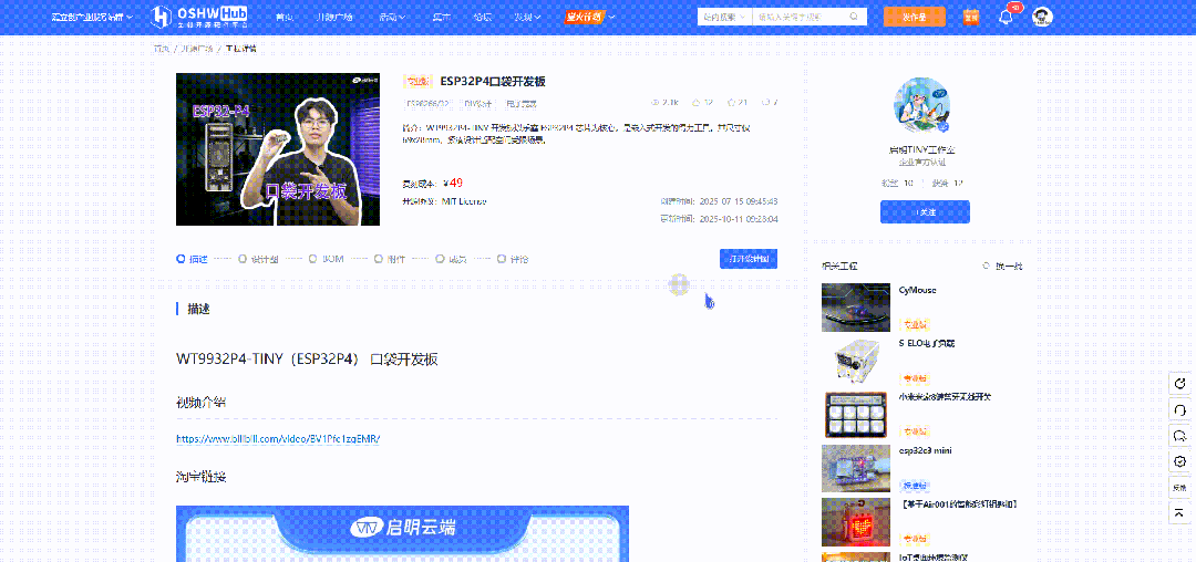 20251011103439_rec_.gif