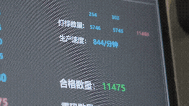 华工激光助力头部饮料品牌构建瓶盖激光赋码全链路追溯体系