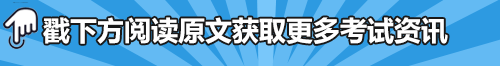揭秘!一建二建考试为何从来不公布通过率和标准答案?(一级建造师一定要考完二建才能考吗为什么)