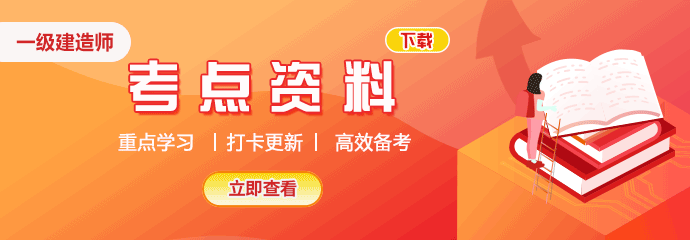 揭秘！一建二建考试为何从来不公布通过率和标准答案？(一级建造师一定要考完二建才能考吗为什么)