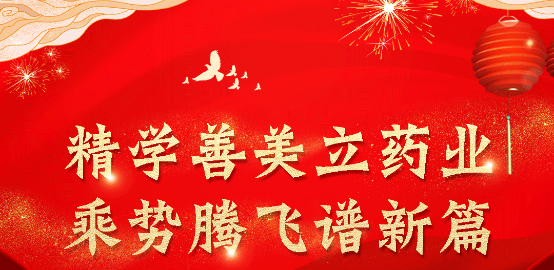 利来w66(中国区)_来利国际旗舰