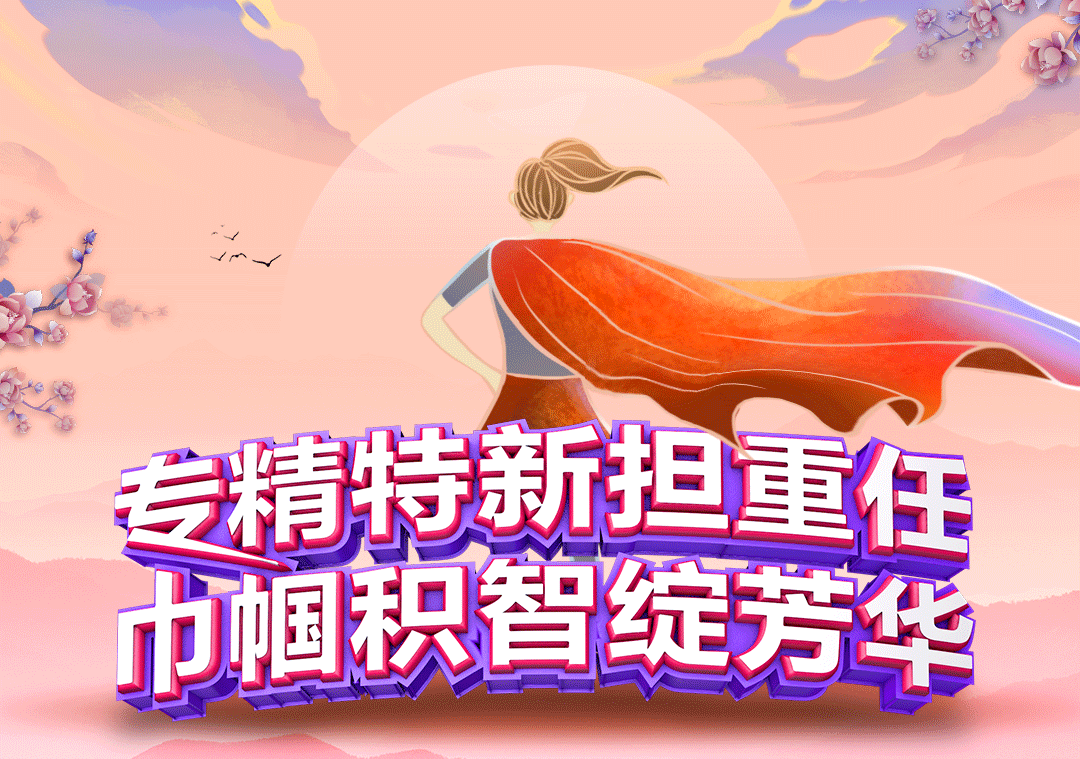 利来w66(中国区)_来利国际旗舰