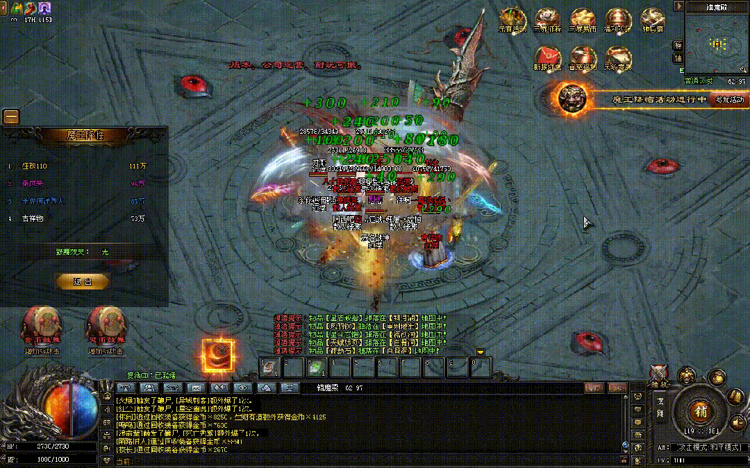 【真三界神途】独家原创、三个种族、六个流派、灵纹守护、玩法多样、长久耐玩！