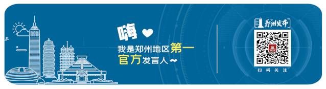 全国第七！郑州超算中心列入国家超算中心序列管理