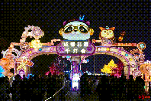 非遗千灯游园会.gif