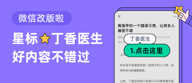 头皮上抠下来的小黄颗粒，到底是什么？
