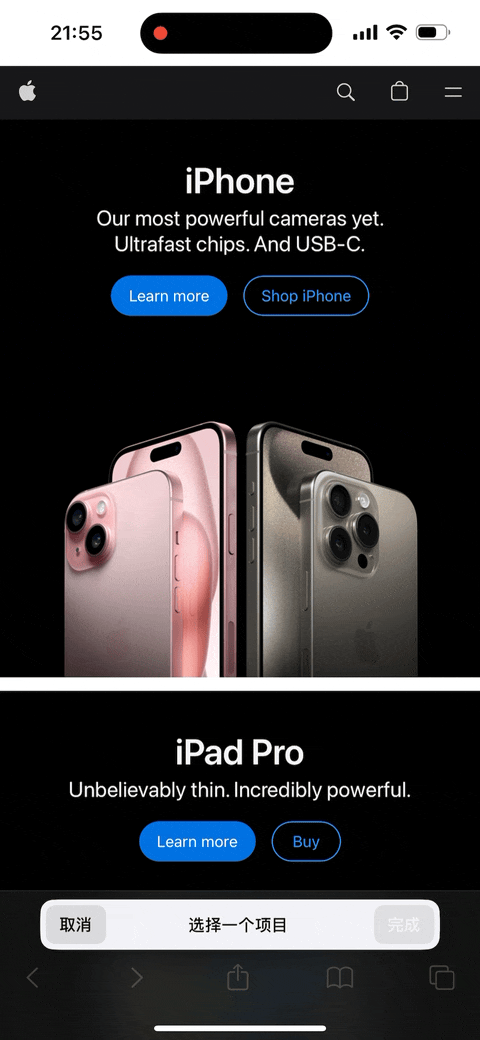 苹果发布 iOS 18 Beta 5值得升级吗？苹果发布 iOS 18 Beta 5 更新哪些新变化！