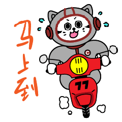 super rich!中国摩博会新年表情包上线啦