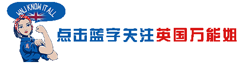 英国夏令时 英国新增2546例，今夜开启夏令时，抗疫能否迎来转折点?