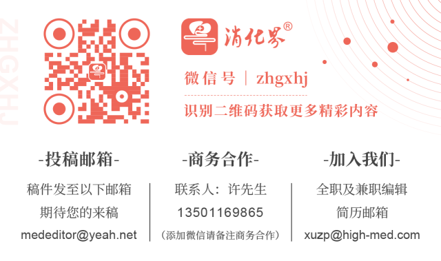 开立超声怎么导出图像探索EUS技艺的深邃奥秘与医学创新之光——“齐开得胜 E如反掌”第一期EUS专题学习班暨开立超声内镜万里行圆满落幕_https://www.jmylbn.com_新闻资讯_第20张