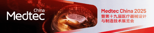 2025-9上海医疗制造.gif