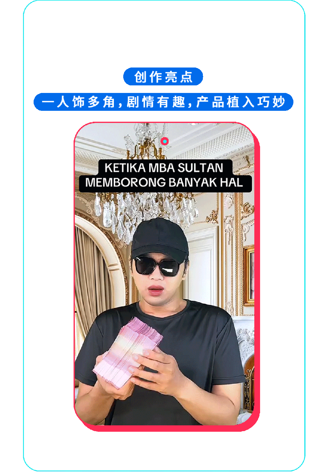 强创意+深种草+快转化，Xiaomi 40 天打造“全明星产品”，卖爆海外！