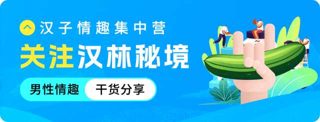 「伟哥」什么时候吃才有效？掌握“伟哥”的正确打开方式！