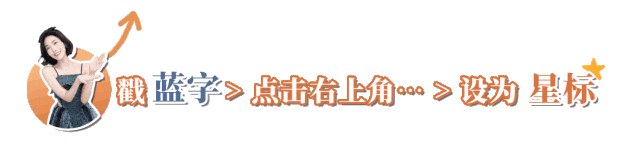 防脱护发爱用好物分享！