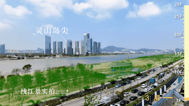 南沙购房新政下，哪些在售楼盘更值得买？