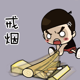 扩散想戒烟天津13家规范化戒烟门诊公布