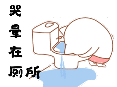 城事天津地铁卫生间将升级有这些变化