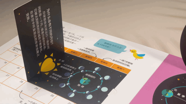 学到了新知识的心情_孩子怕学新知识说说_形容学新知识的说说