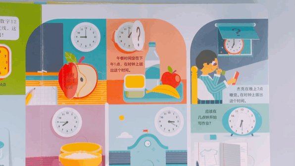 形容学新知识的说说_孩子怕学新知识说说_学到了新知识的心情
