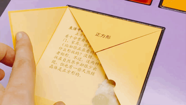 孩子怕学新知识说说_学到了新知识的心情_形容学新知识的说说