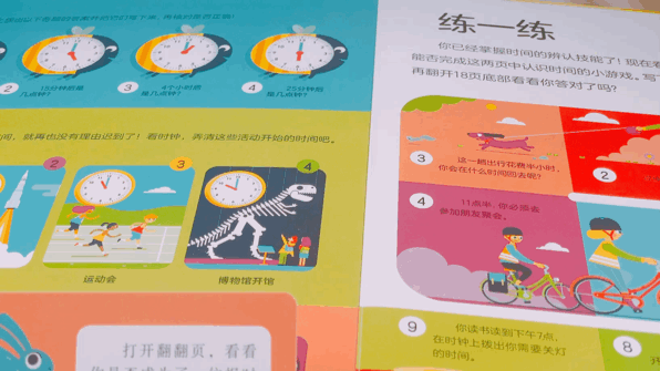 学到了新知识的心情_形容学新知识的说说_孩子怕学新知识说说