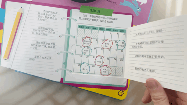 学到了新知识的心情_形容学新知识的说说_孩子怕学新知识说说