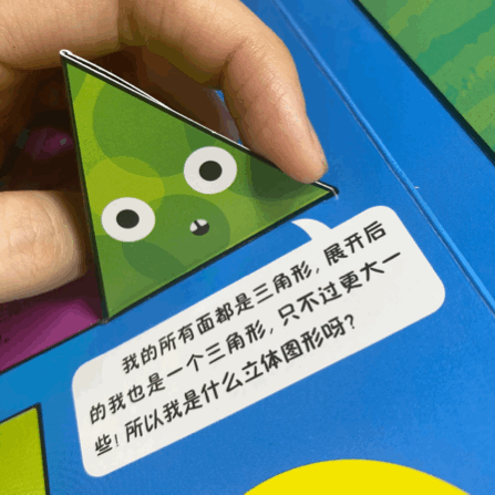 孩子怕学新知识说说_学到了新知识的心情_形容学新知识的说说