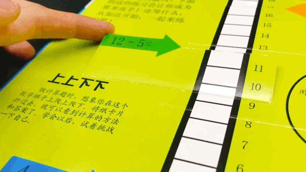 形容学新知识的说说_孩子怕学新知识说说_学到了新知识的心情