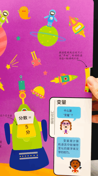 学到了新知识的心情_形容学新知识的说说_孩子怕学新知识说说