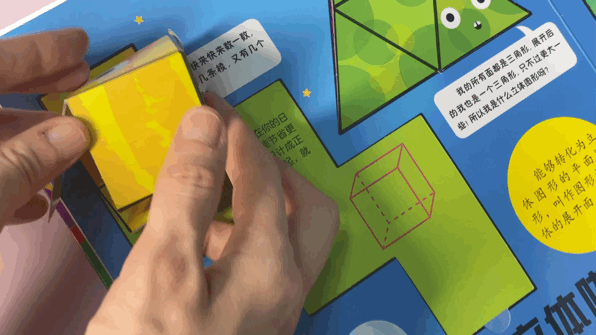 形容学新知识的说说_学到了新知识的心情_孩子怕学新知识说说