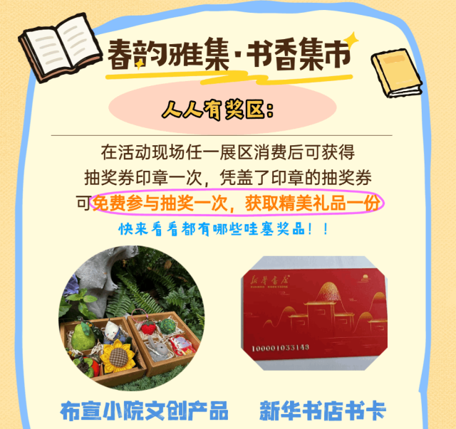 布宣 (1).gif