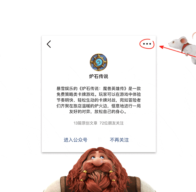 战网更新慢怎么办_战网安装卡在更新agent_战网安装卡在正在更新战网